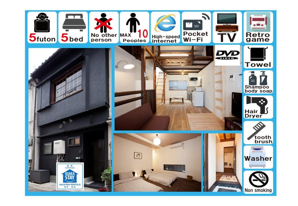 Guest House Kurofuneya Ōsaka Exterior foto
